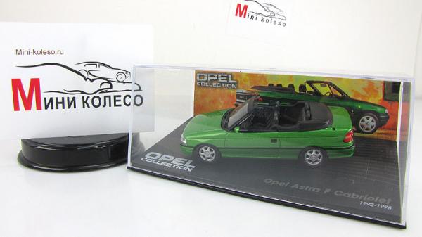 Opel Astra, кабриолет (Altaya) [1992г., Зеленый, 1:43]