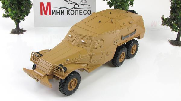 Бронетранспортер БТР-152, песочный (ALF) [Песочный, 1:43]