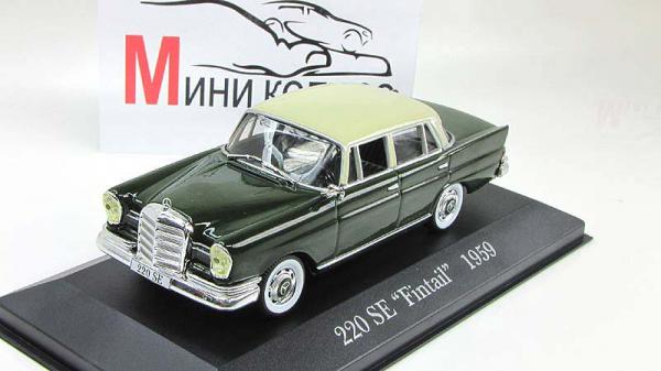 Mercedes 220SE (Altaya) [1968г., зеленый/бежевый, 1:43]
