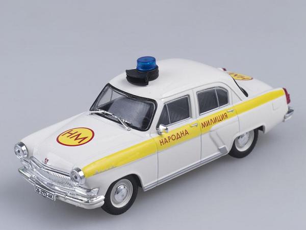 ГАЗ-21 Волга, Полиция Болгарии (DeAgostini (Полицейские машины мира)) [1956г., Белый с желтым, 1:43]