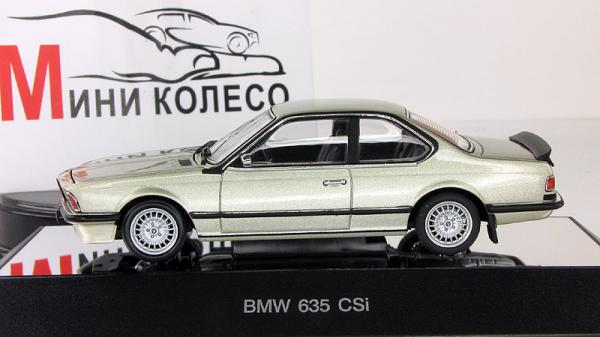 BMW 635CSi (Autoart) [1978г., бежевый, 1:43]