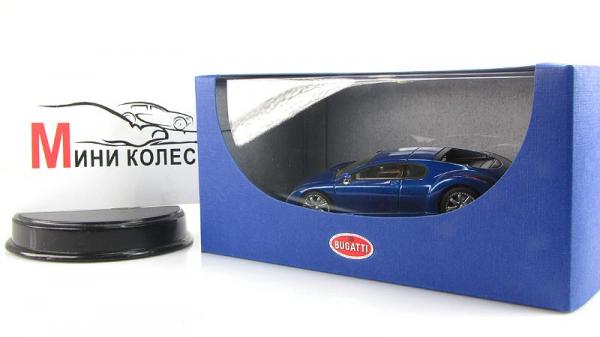 Bugatti Chiron (Autoart) [1999г., Синий, 1:43]