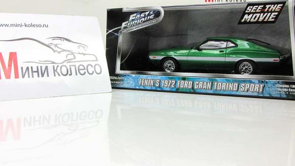 Ford Gran Torino из кинофильма "Форсаж 4" (Greenlight) [1972г., Зеленый металлик, 1:43]