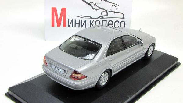 Mercedes Benz S500 (Altaya) [1998г., Серебристый, 1:43]