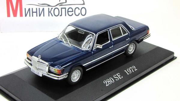 Mercedes Benz 280 SE (Altaya) [1972г., Синий, 1:43]