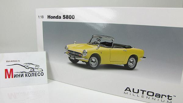 HONDA S800 ROADSTER (Autoart) [1966г., Желтый, 1:18]