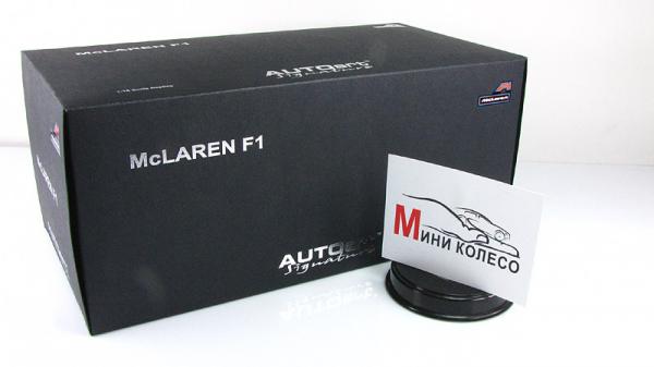 McLaren F1 (Autoart) [1994г., Серебристый, 1:18]