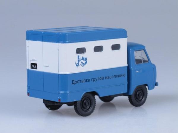 УАЗ-451Д мебельный фургон (DeAgostini (Автомобиль на службе)) [1961г., Синий с белым, 1:43]
