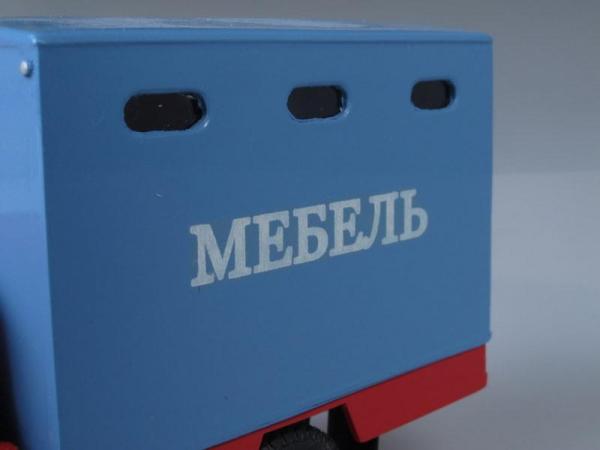 ГЗТМ-954 (ГАЗ-52-04) мебельный фургон (Vector-Models) [1975г., Голубой с красным, 1:43]
