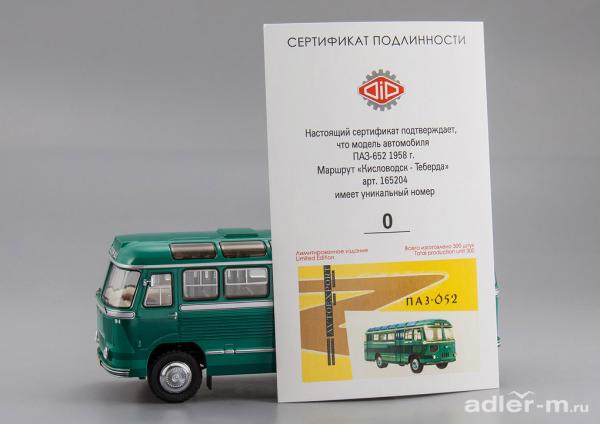 ПАЗ-652 , маршрут "Кисловодск - Теберда (DiP Models) [1958г., зелёный, 1:43]