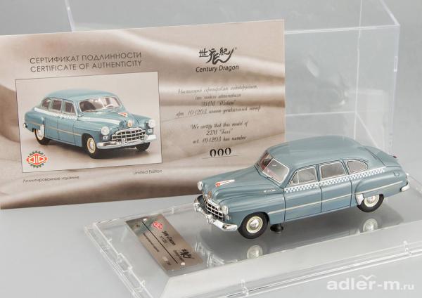 ГАЗ(ЗИМ)-12 (DiP Models) [1950г., серо-синяя, 1:43]