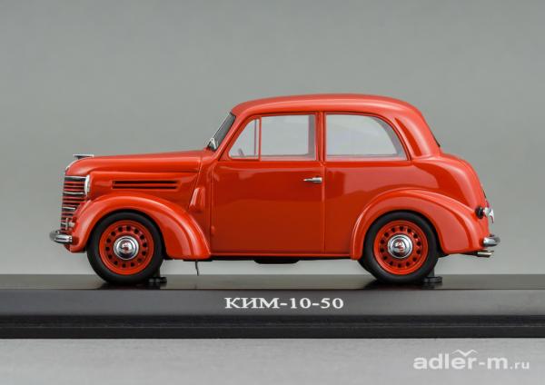 КИМ 10-50 (DiP Models) [1940г., красный, 1:43]